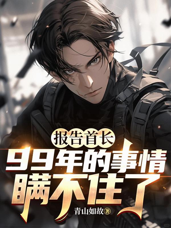 来了个200斤的女人