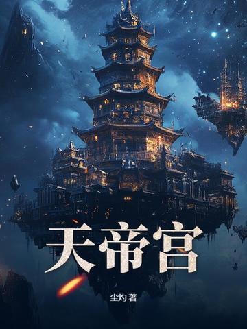 无敌从继承宗门开始