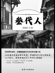 农村三代人可以有几处宅基地
