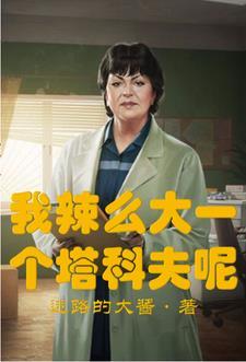 塔科夫商人评价