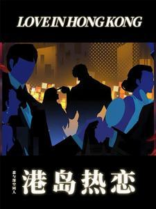 我的五位男主全员黑化中的女主