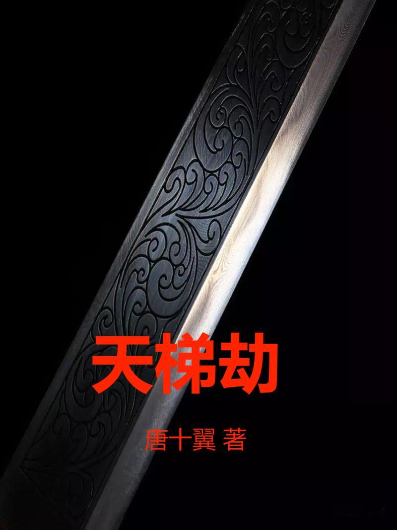 动漫半神之境