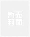 阎王看了都摇头 笔趣阁最新