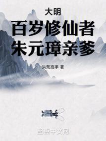 朱元璋一百多万子孙