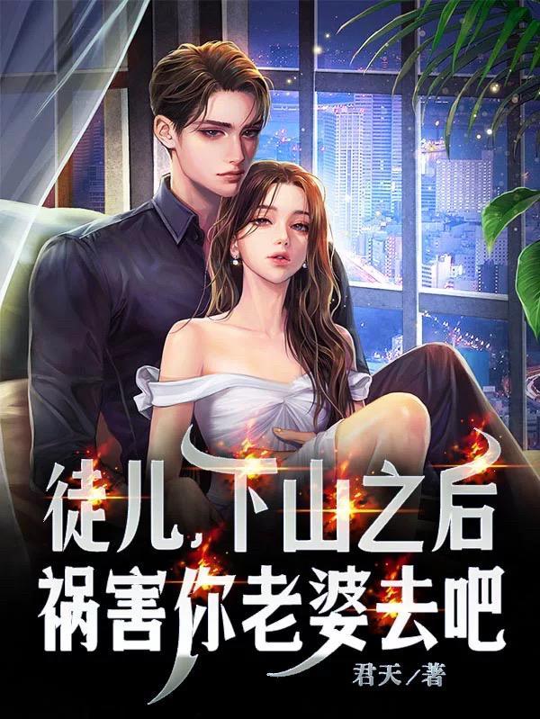 什么主人公是叶辰