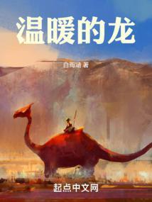 温暖的烨