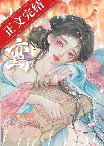 知乎谋卿