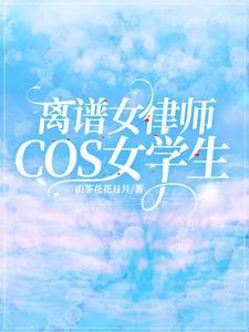 律师女照片