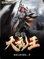 拯救大魔王2逆流安卓