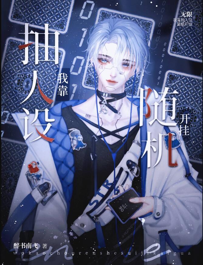 金手指设定有趣的