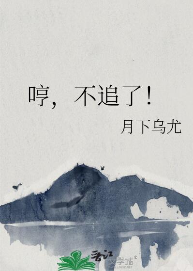 追的文案