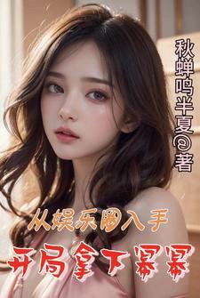 从娱乐开始选择