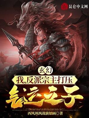 反派大boss