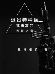 被女富豪相中