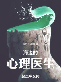 在精神病院找对象