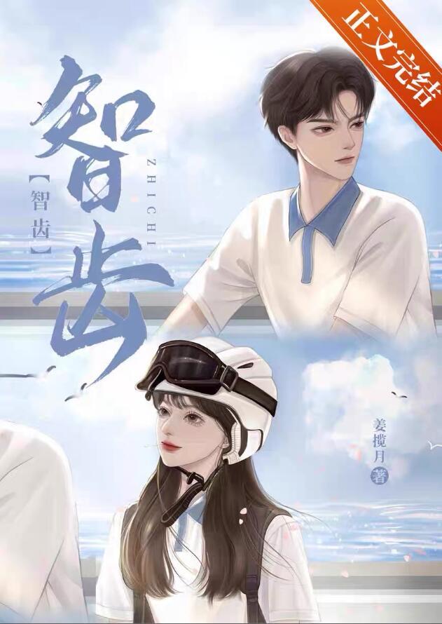 智齿发炎可以拔掉吗