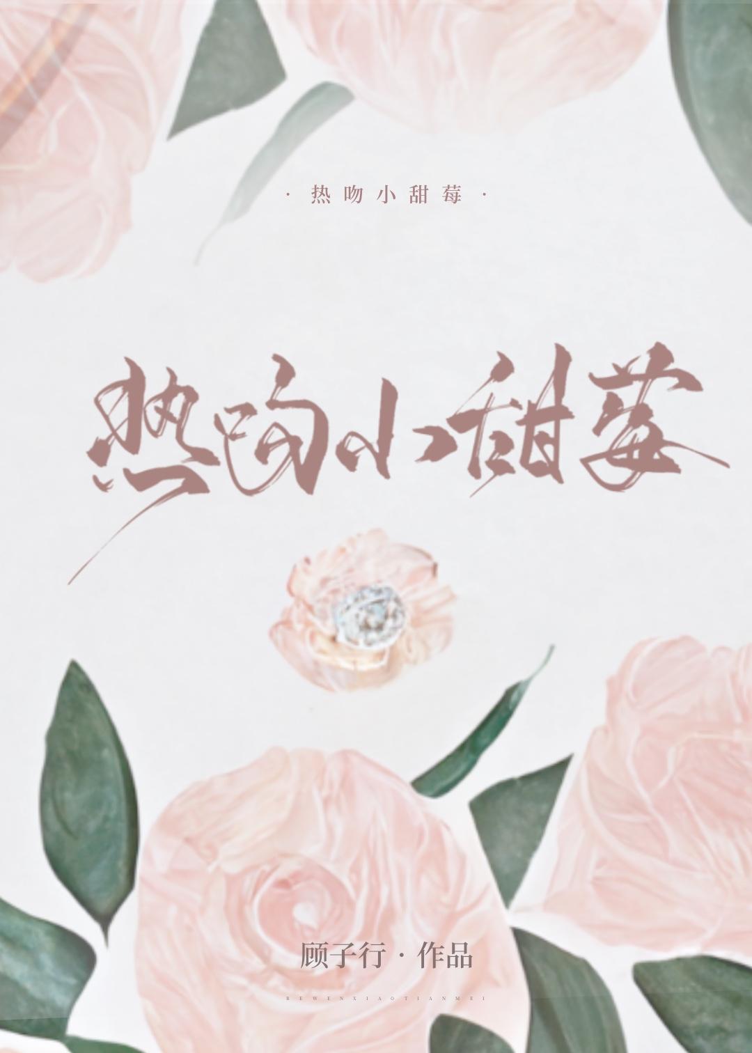 昼夜潮湿讲了什么?