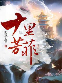 十里芳菲的诗句