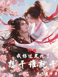 神雕我杨过黑化了