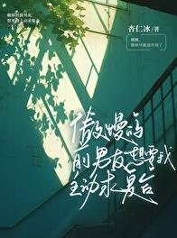 前男友想复合会有什么表现