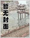 指父为兄剧情