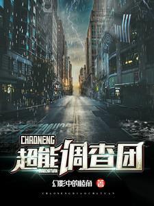 超能查派能实现吗